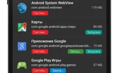 Screenshot SD Maid Pro