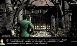 Screenshot Клоун ужасов-страшный призрак