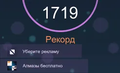 Screenshot Piano Solo – классический пианино 4