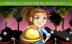 Screenshot COOKING DASH