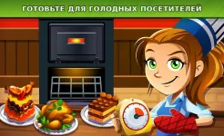 Screenshot COOKING DASH