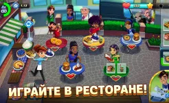 Screenshot Diner DASH Adventures