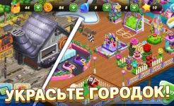 Screenshot Diner DASH Adventures
