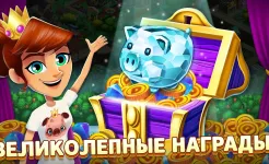 Screenshot Diner DASH Adventures