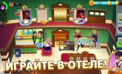 Screenshot Diner DASH Adventures