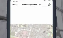 Screenshot Метро Москвы – Схемы станций