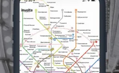Screenshot Метро Москвы – Схемы станций
