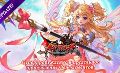 Screenshot Kritika: Белые Рыцари