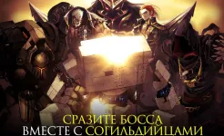 Screenshot Kritika: Белые Рыцари