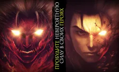 Screenshot Kritika: Белые Рыцари