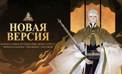 Screenshot Ode To Heroes