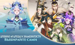 Screenshot Ode To Heroes