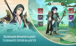 Screenshot Ode To Heroes
