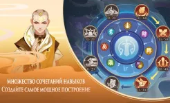 Screenshot Ode To Heroes