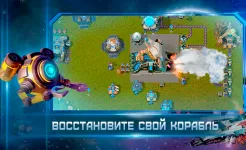 Screenshot ReFactory