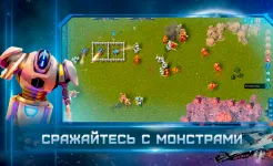 Screenshot ReFactory