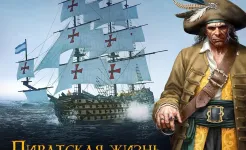 Screenshot Tempest: Pirate RPG Premium