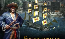 Screenshot Tempest: Pirate RPG Premium