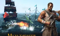 Screenshot Tempest: Pirate RPG Premium