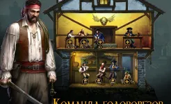 Screenshot Tempest: Pirate RPG Premium