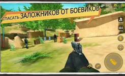 Screenshot FPS Commando Game - BattleOps