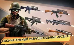 Screenshot FPS Commando Game - BattleOps
