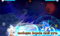 Screenshot Stickman Battle Fight