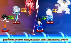 Screenshot Stickman Battle Fight