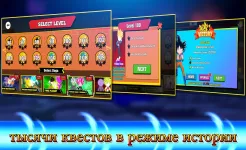 Screenshot Stickman Battle Fight