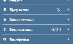 Screenshot Дурак Онлайн