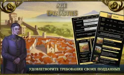 Screenshot Age of Dynasties средневековый