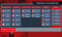 Screenshot Black Border: пограничная игра