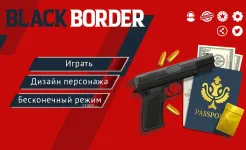 Screenshot Black Border: пограничная игра