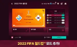 Screenshot FIFA 모바일