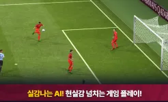 Screenshot FIFA 모바일