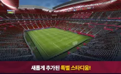 Screenshot FIFA 모바일