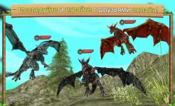 Screenshot Симулятор Дракона Онлайн