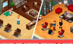 Screenshot Idle Barber Shop Tycoon – Экономический симулятор