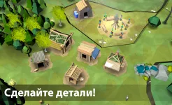 Screenshot Эдем: Симулятор мира