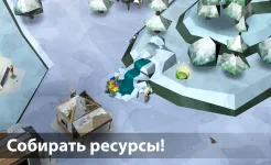 Screenshot Эдем: Симулятор мира