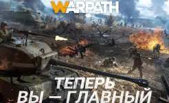 Screenshot Warpath