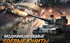Screenshot Warpath