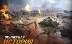Screenshot Warpath