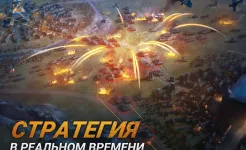 Screenshot Warpath