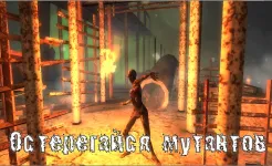 Screenshot T.D.Z. 2 Мертвая Зона (Premium)