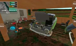 Screenshot PickUp