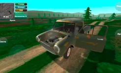 Screenshot PickUp