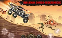 Screenshot Zombie Hill Racing: Earn Climb