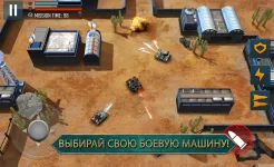 Screenshot Tank Battle Heroes: World War