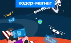 Screenshot Cyber Dude: Dev Tycoon